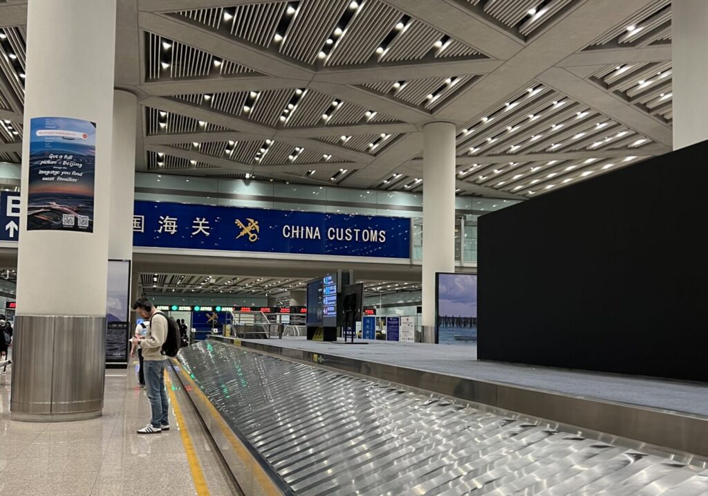 中国　北京空港