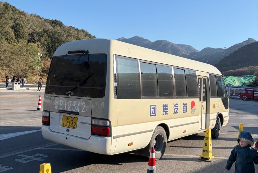 乗ったミニバス