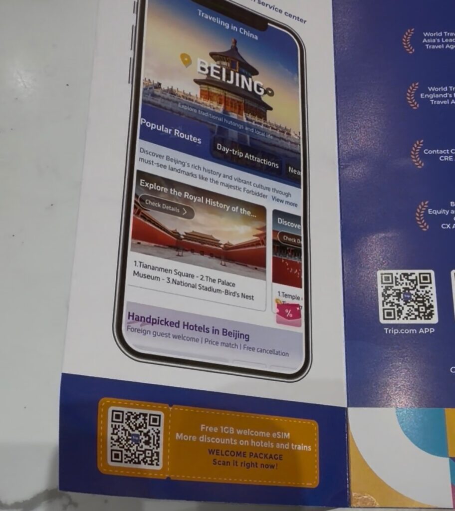 Trip .comブースでもらった北京の案内パンフレット