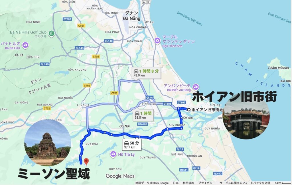 ミーソン遺跡 ホイアンからの距離
