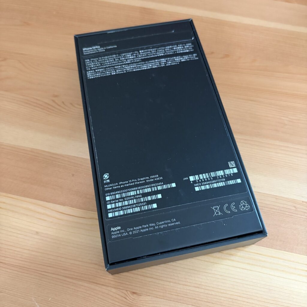 買取iPhone