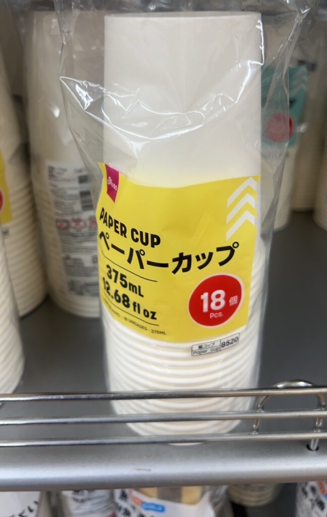 ダイソーの紙コップ
