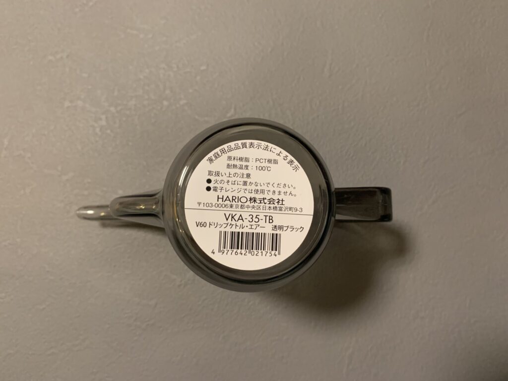 HARIO(ハリオ) V60ドリップケトル・エアー